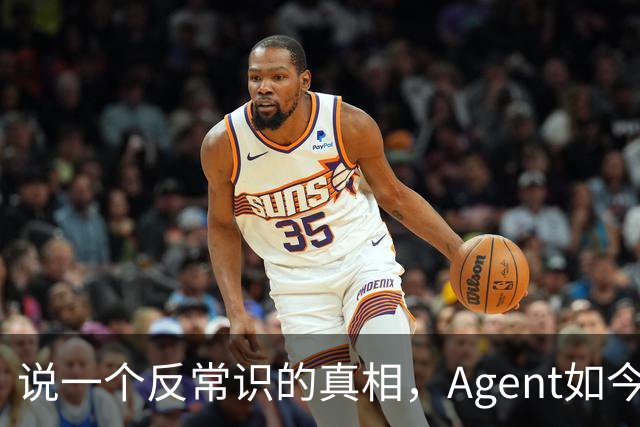 说一个反常识的真相，Agent如今在真实工作场景的成功率依然很低。